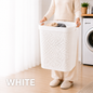 🇸🇬READY STOCK🇸🇬 Fuho Large Capacity Laundry Basket || 55L-70L || Ventilation Basket || Strong material