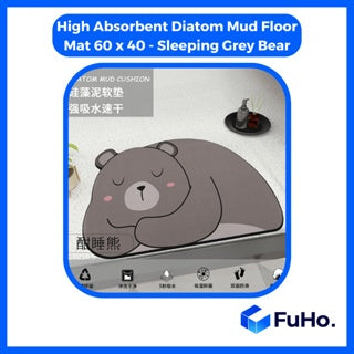 🇸🇬READY STOCK🇸🇬 Fuho Anti Slip Diatomite Floor Mats | Anti Slip Mat| Toilet Mat | Door Mat (TL0013)