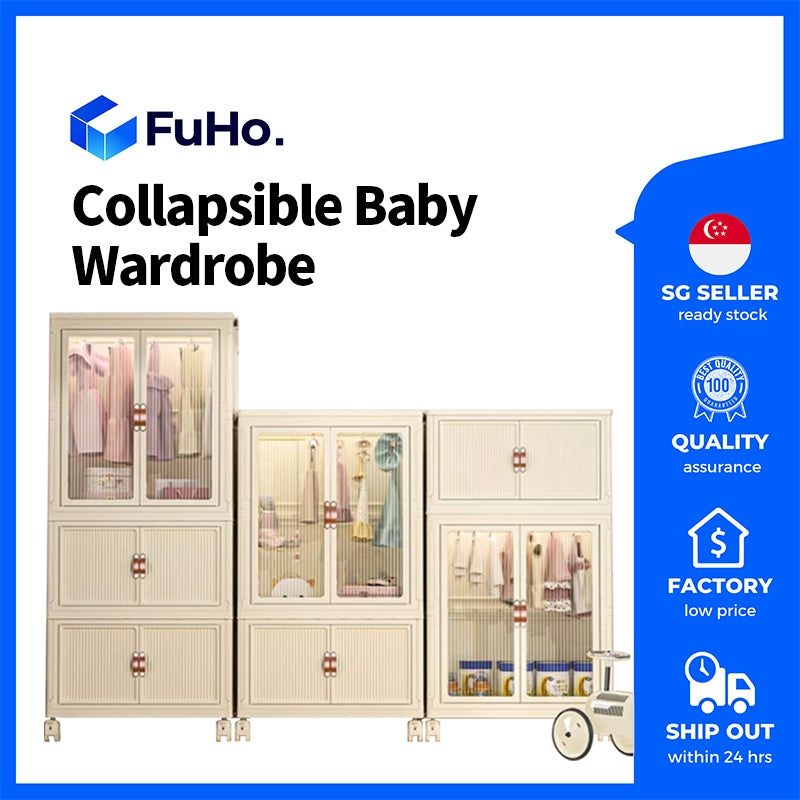 🇸🇬READY STOCK🇸🇬 Fuho Baby Wardrobes Collapsible Kids Cupboard Shirt Space Saving Wardrobe Cabinet Storage (HL0183)