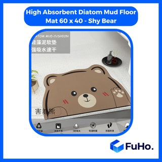 🇸🇬READY STOCK🇸🇬 Fuho Anti Slip Diatomite Floor Mats | Anti Slip Mat| Toilet Mat | Door Mat (TL0013)