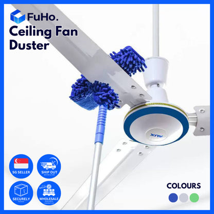 🇸🇬READY STOCK🇸🇬 FuHo Ceiling Fan Duster | Feather Duster | Adjustable Duster | Washable Duster | Telescopic (HL0226)