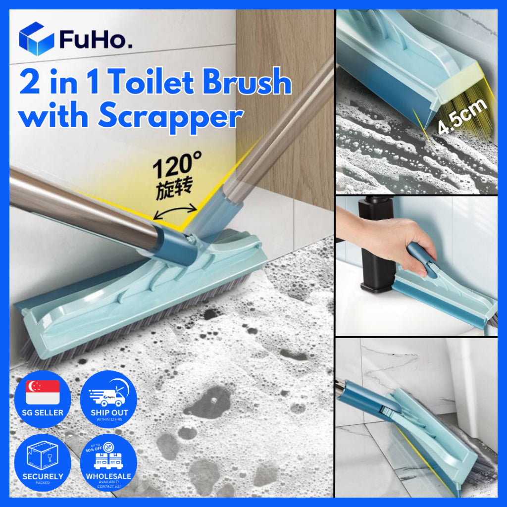 🇸🇬READY STOCK🇸🇬 FuHo 2 in 1 Scrapper with Brush | Toilet Brush | Floor Scrapper | Scrapper with Brush | (TL0053)