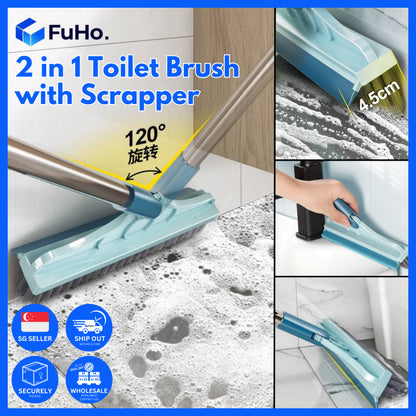 🇸🇬READY STOCK🇸🇬 FuHo 2 in 1 Scrapper with Brush | Toilet Brush | Floor Scrapper | Scrapper with Brush | (TL0053)