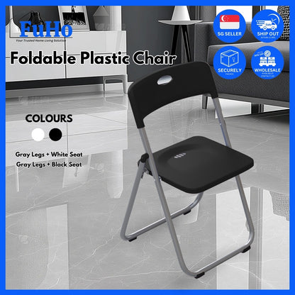 🇸🇬READY STOCK🇸🇬 FuHo Foldable Chair | Stool | Foldable Stool | Plastic Chair | Benches | Portable Chair | (HL0303)
