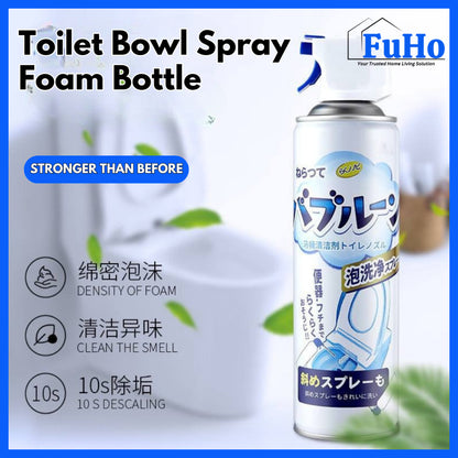 🇸🇬READY STOCK🇸🇬 FuHo Toilet Bowl Spray Foam Bottle | Foam Spray | Toilet Bowl Cleaner | Toilet Bowl Gel | (TL0056)
