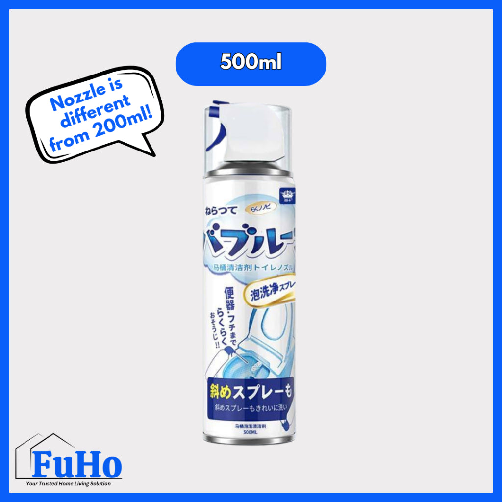 🇸🇬READY STOCK🇸🇬 FuHo Toilet Bowl Spray Foam Bottle | Foam Spray | Toilet Bowl Cleaner | Toilet Bowl Gel | (TL0056)
