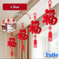 Chinese New Year Festive Decoration Set | Fu Lion Dance | Red Lanterns | Fu Charms | Ang Bao | CNY Decoration