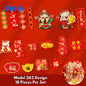 Chinese New Year Festive Decoration Set | Fu Lion Dance | Red Lanterns | Fu Charms | Ang Bao | CNY Decoration