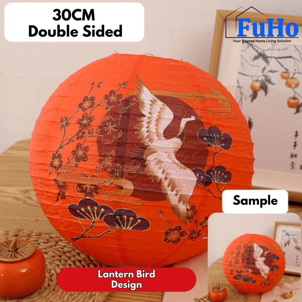 Chinese New Year Festive Decoration Set | Fu Lion Dance | Red Lanterns | Fu Charms | Ang Bao | CNY Decoration